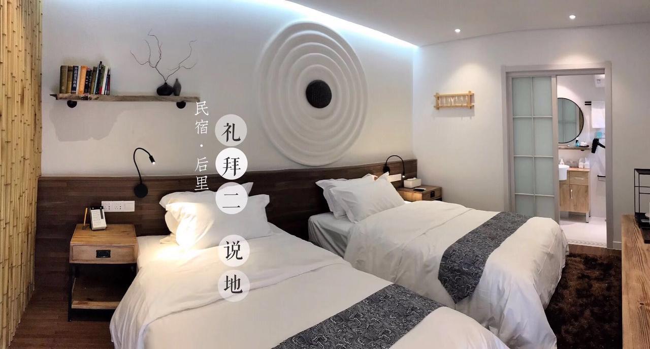 Suzhou Houlishenghuo Guesthouse 외부 사진